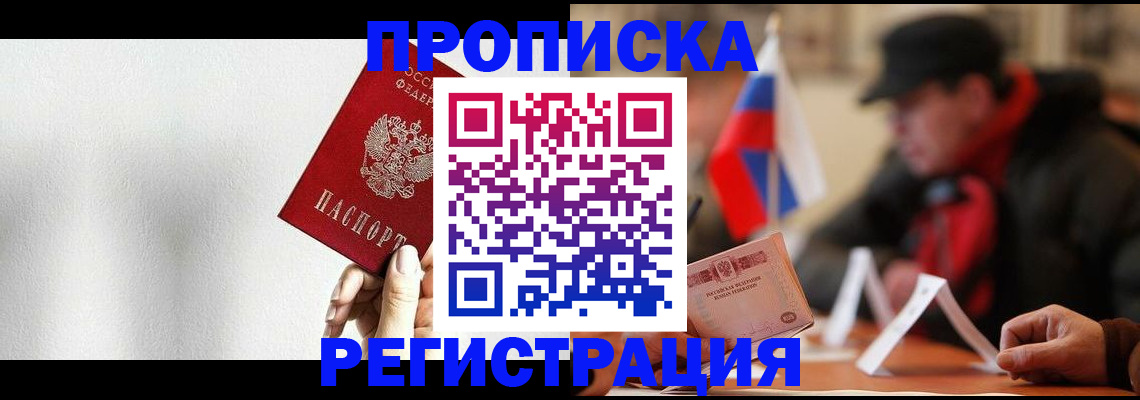 регистрация для дет. сада в Богучаре