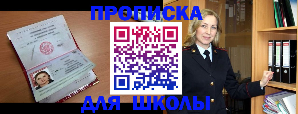 регистрация в Богучаре